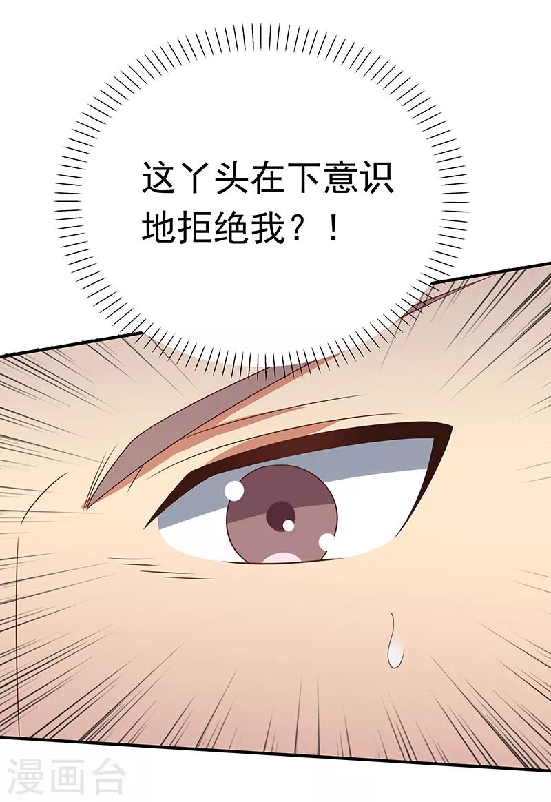 第43话 签还是不签？34