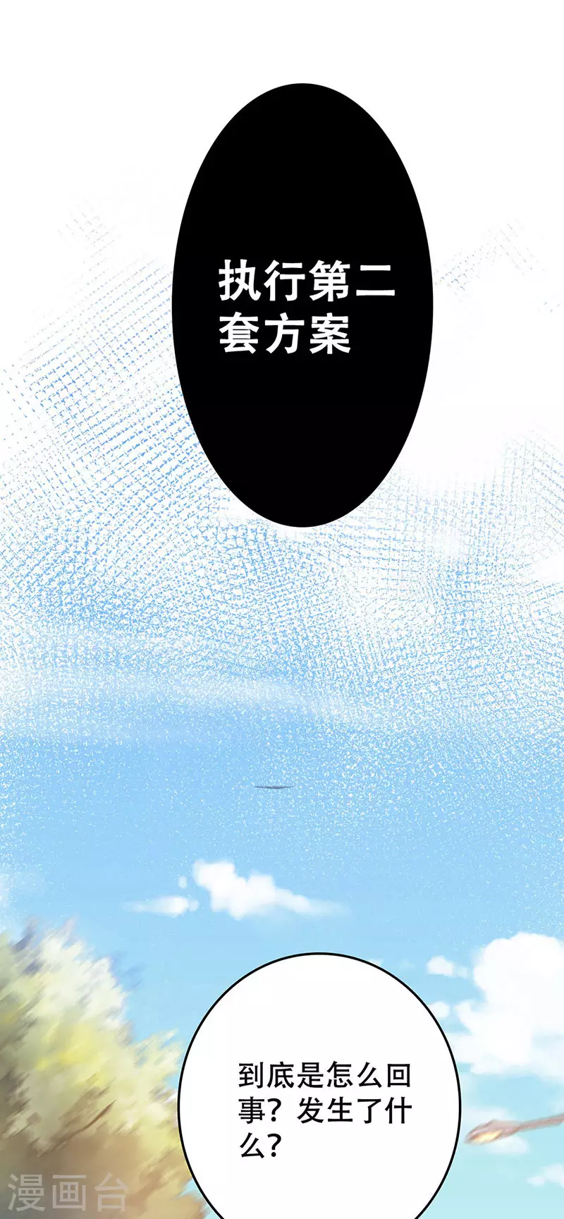 第189话 龙虾被抢！5