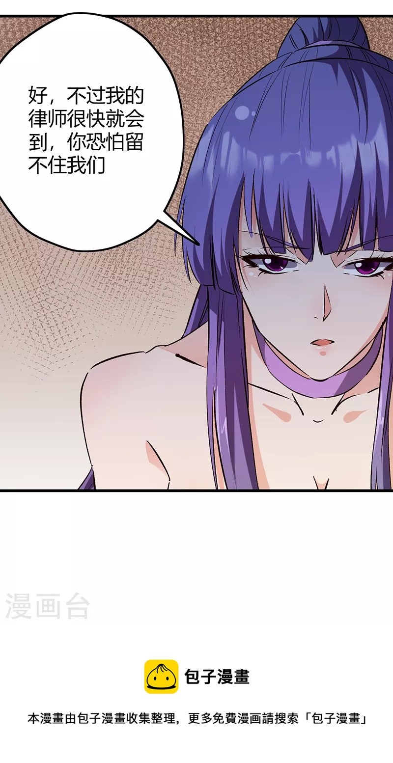 第264话 大变活人39