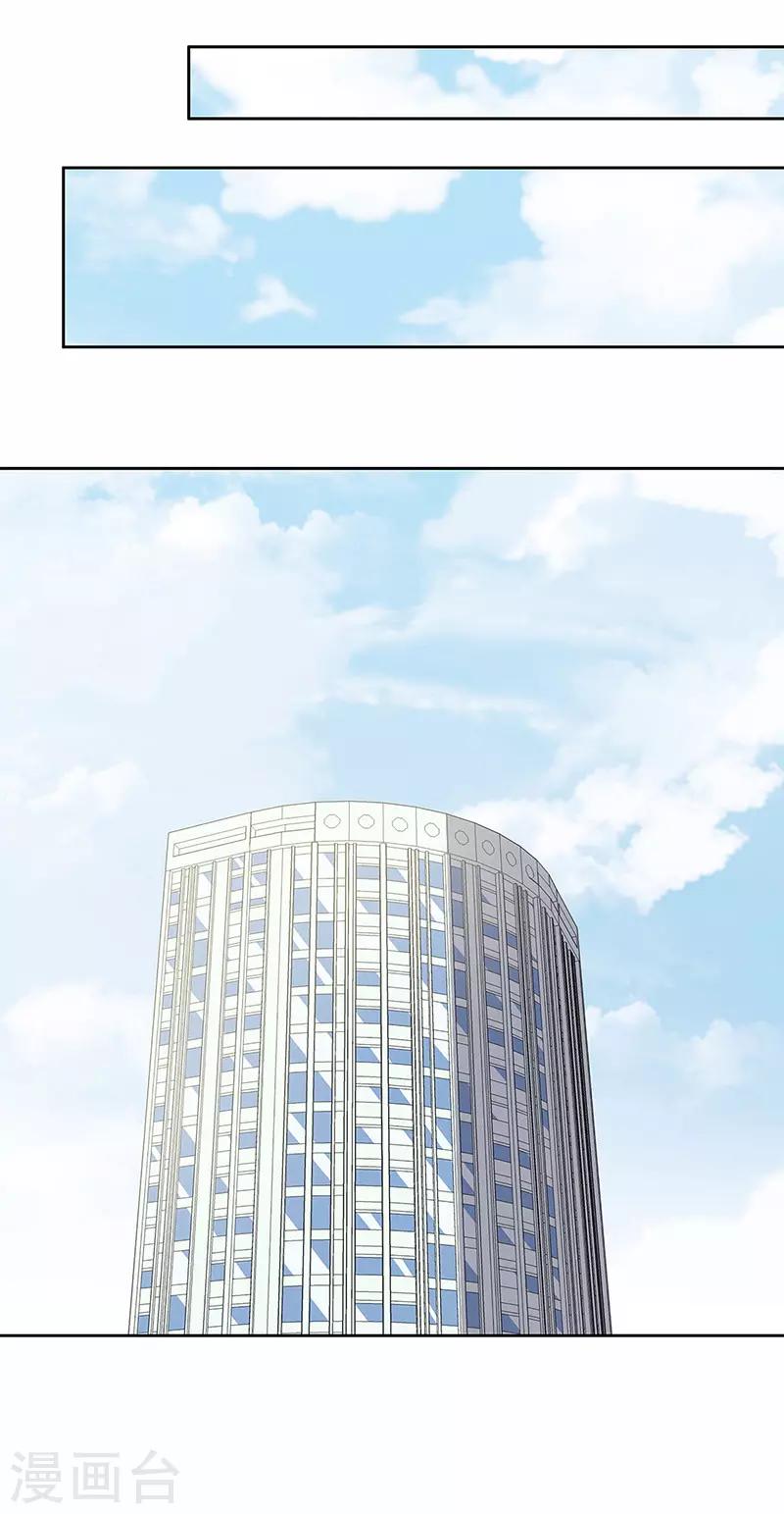 第137话 魅影16