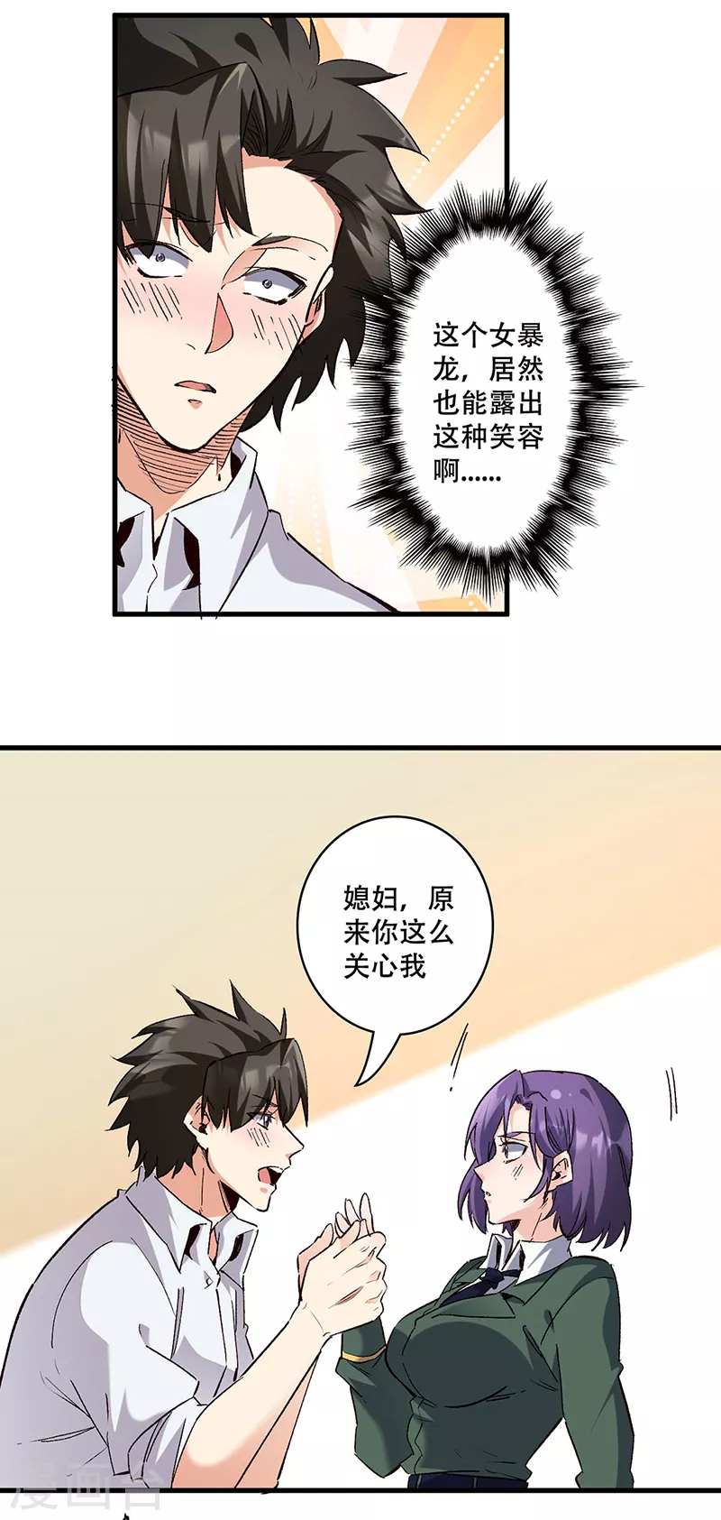 第304话 司徒家的情况1
