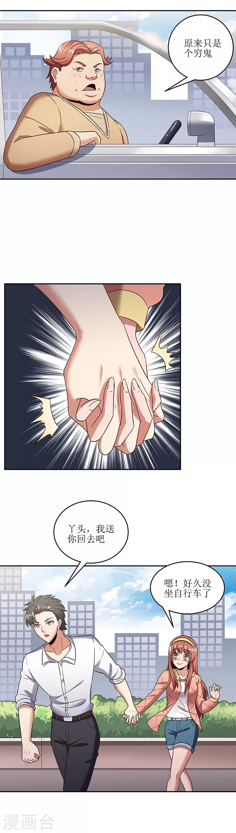 第57话 一台好戏8