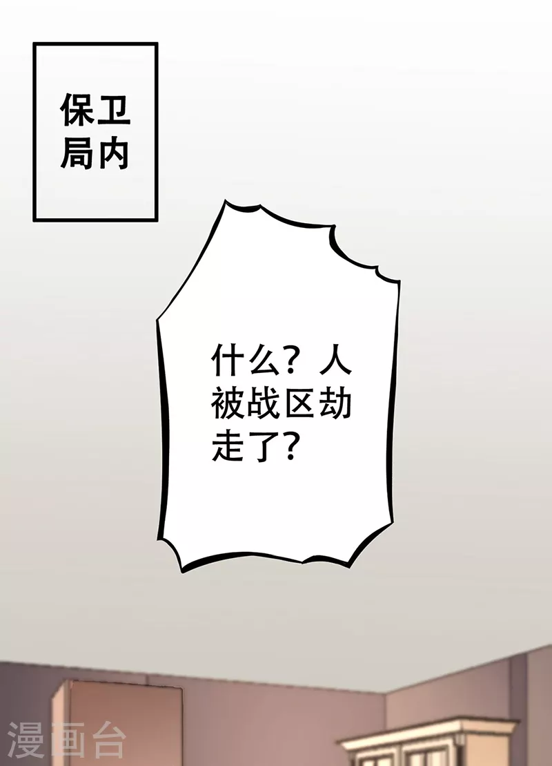 第175话 漂亮姨17