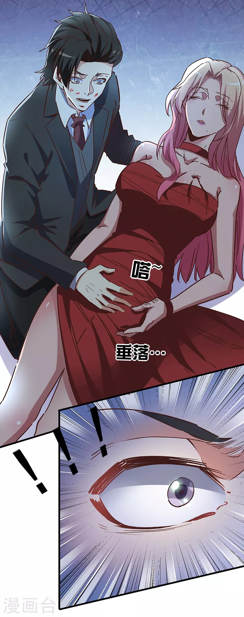 第242话 绝不让你死！19
