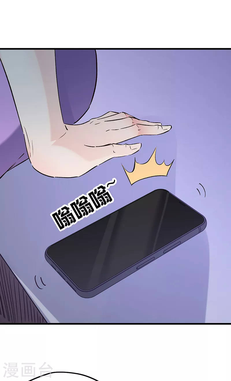 第265话 又被免职了29