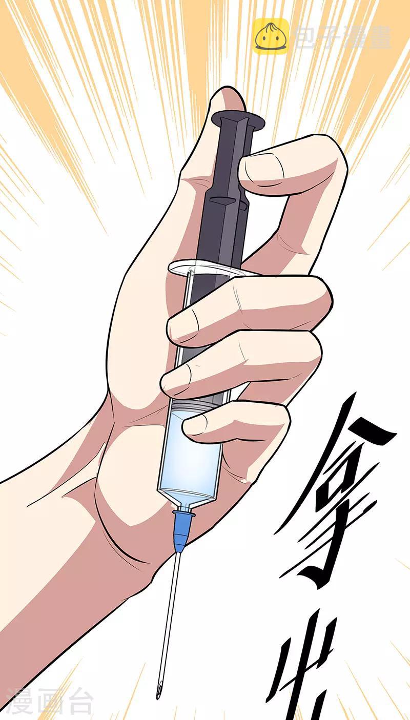 第116话 明争暗斗20