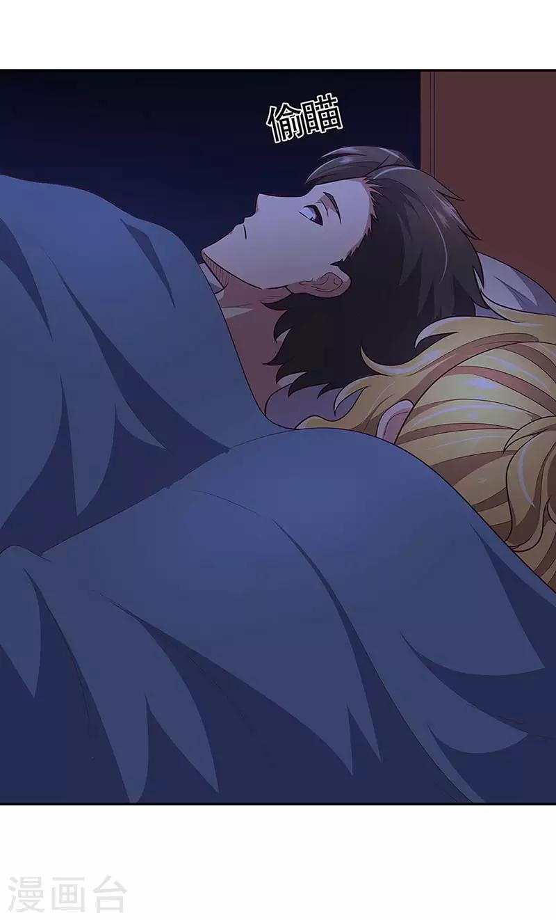 第96话 君子6