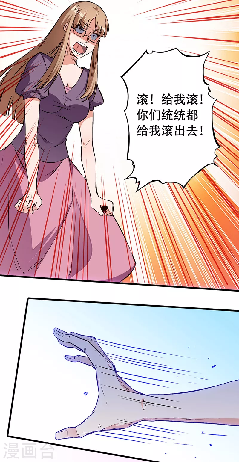 第176话 门前大桥下15