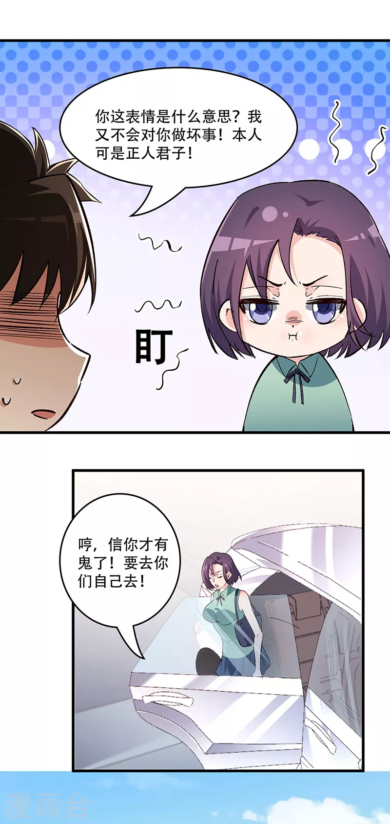 第207话 烧光16