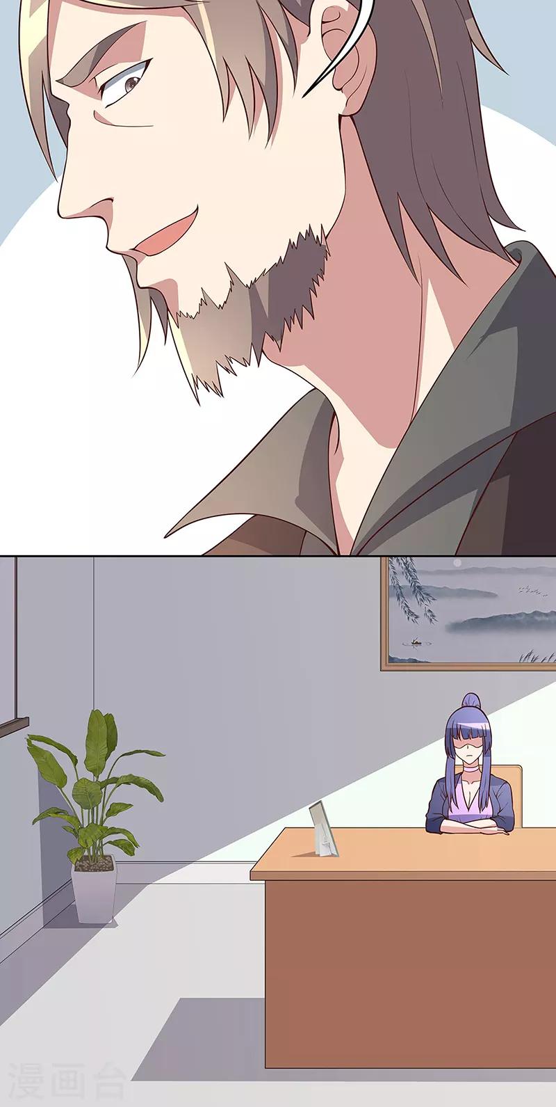 第156话 群众的怒火1