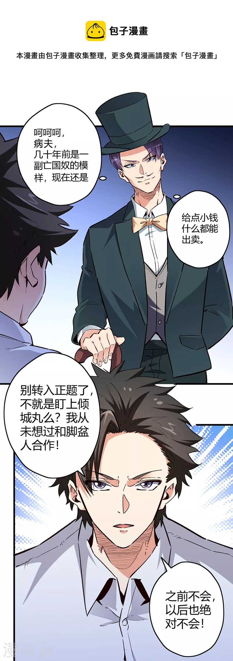 第220话 价值0