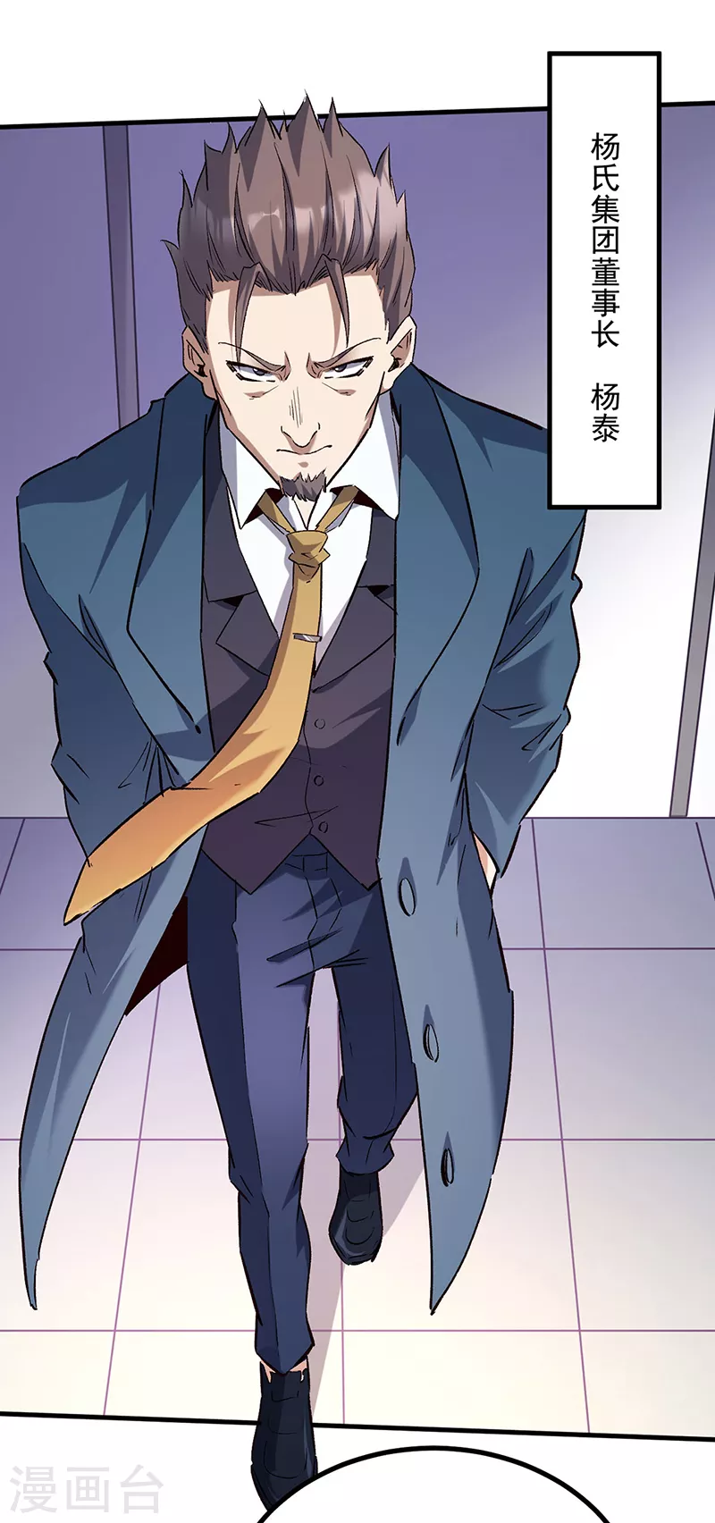 第305话绝对不是她28