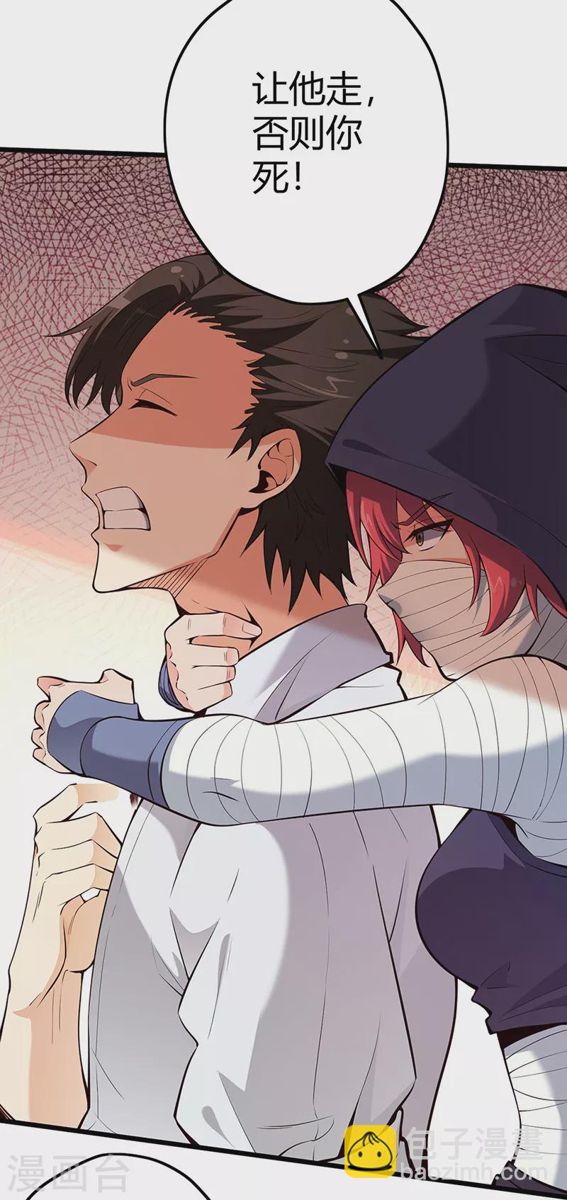 第225话 有备而来！21