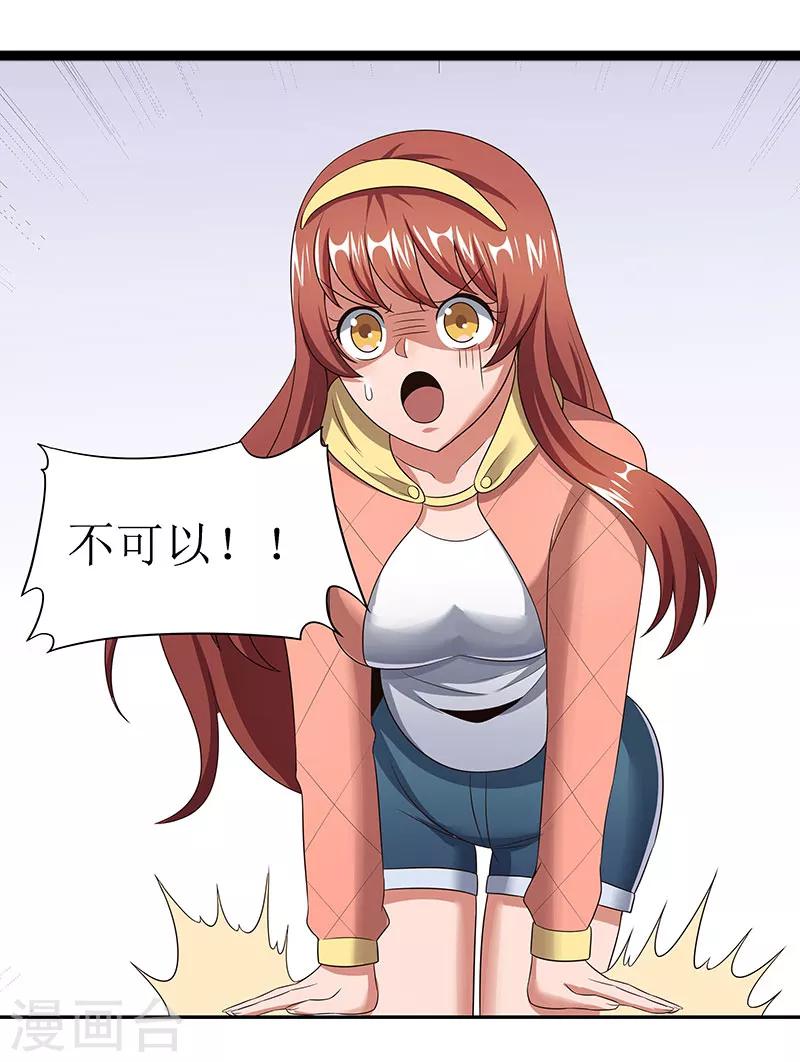 第55话 压枪绝活13