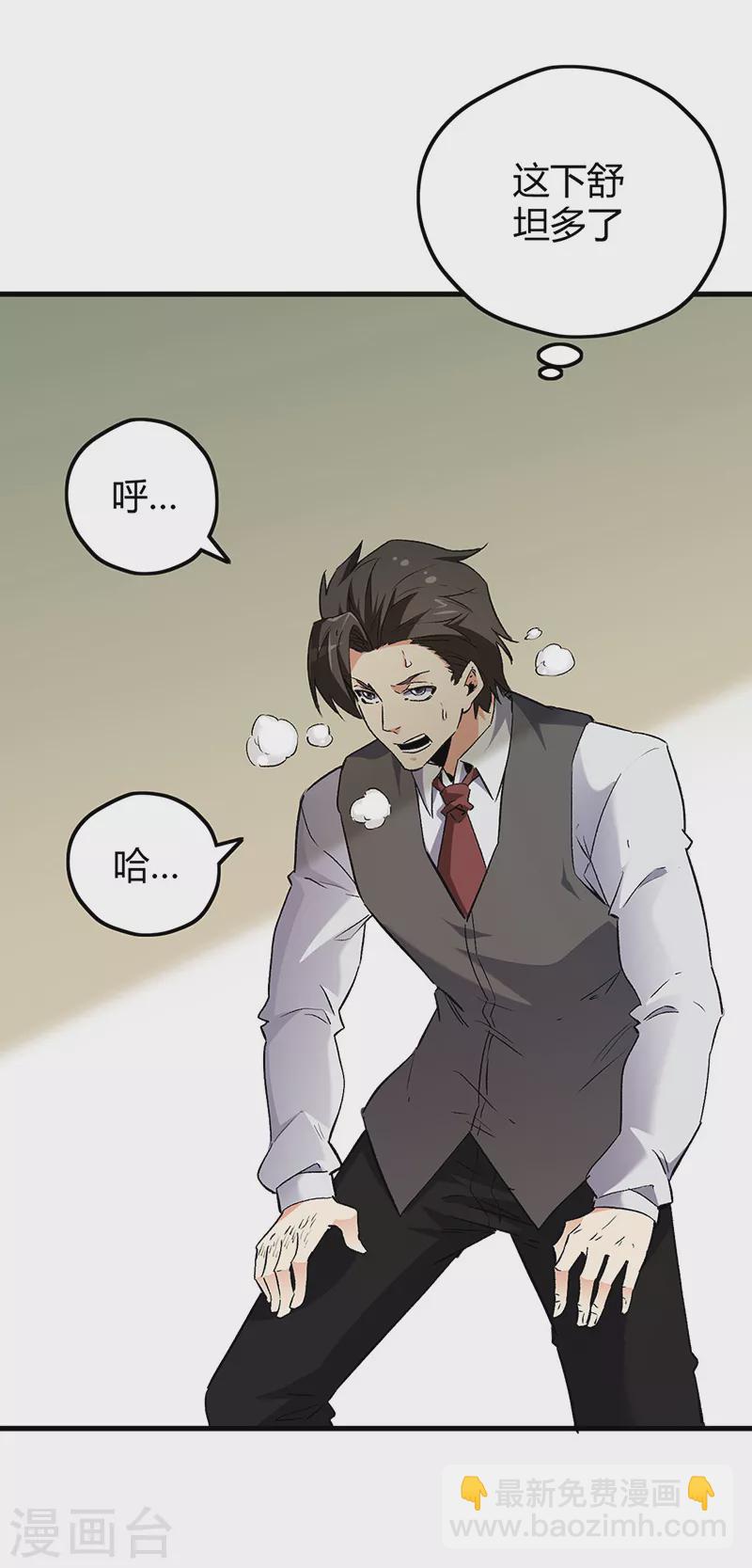 第244话 他懂古武？1