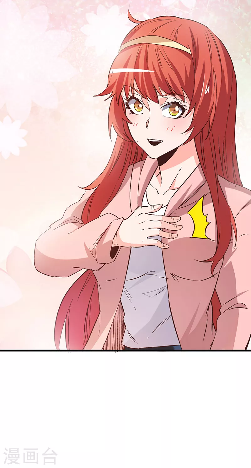 第257话 她遇到了麻烦31