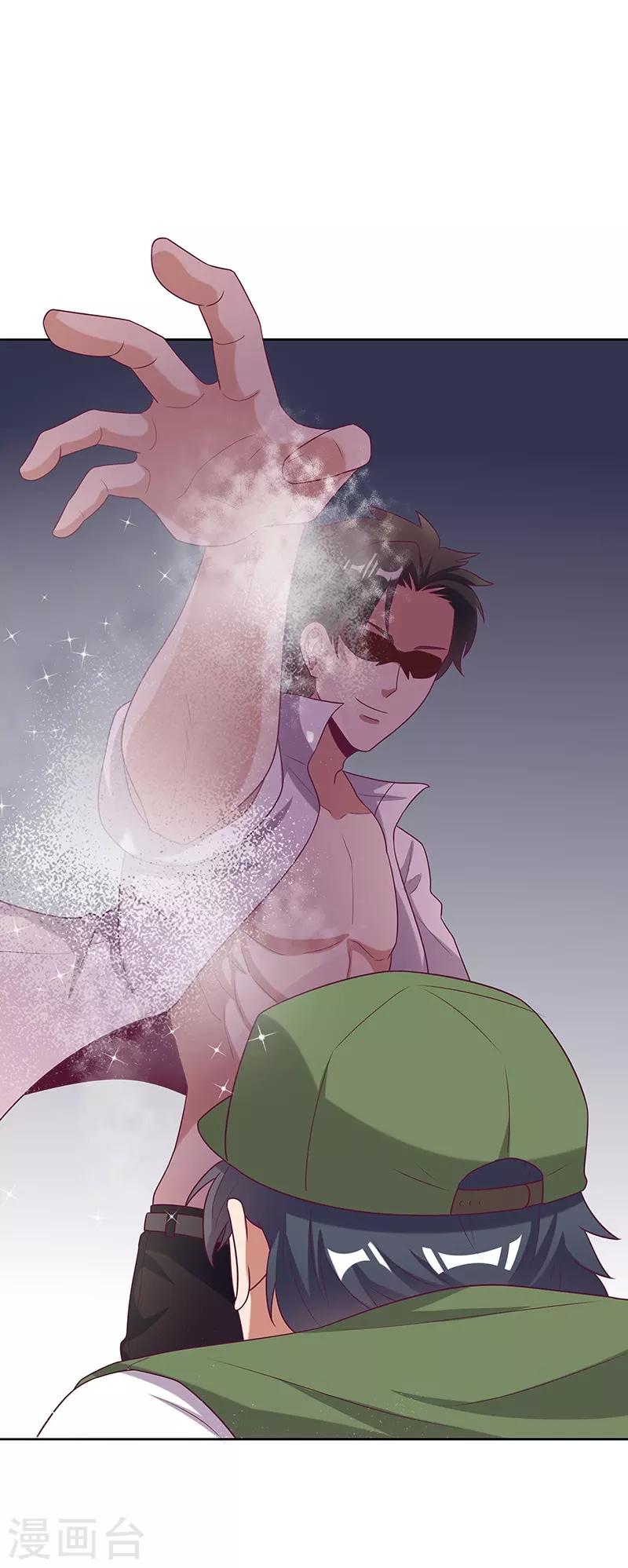 第21话 单身久了......7