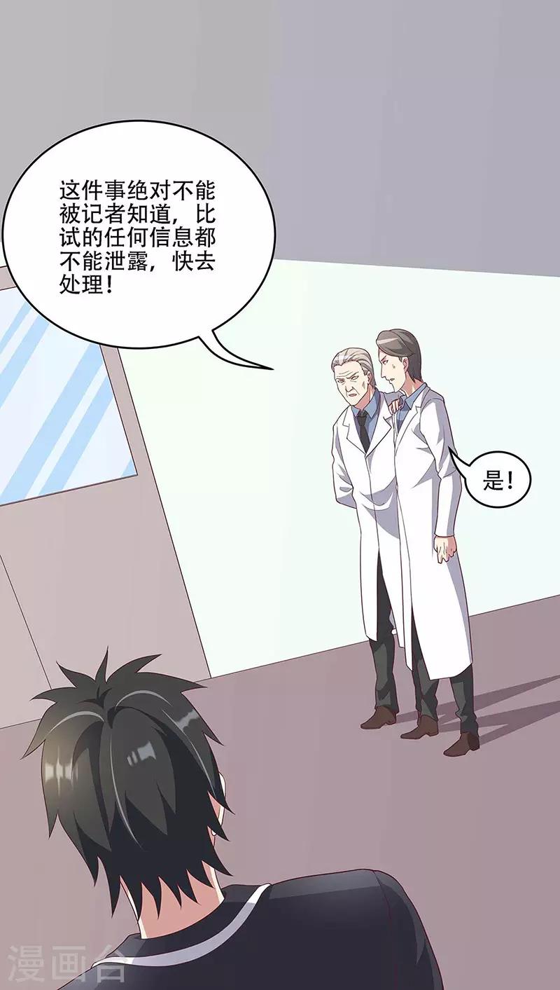 第143话 拍个好片！3