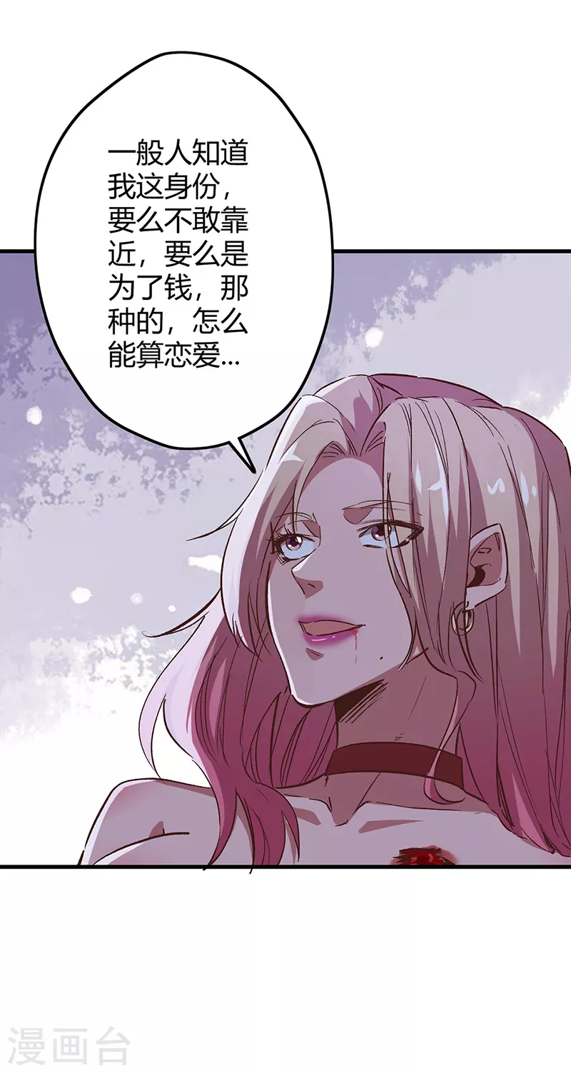 第242话 绝不让你死！38