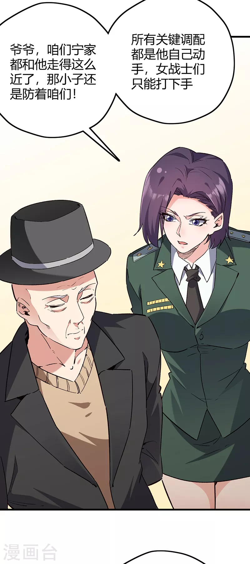 第269话 无月26