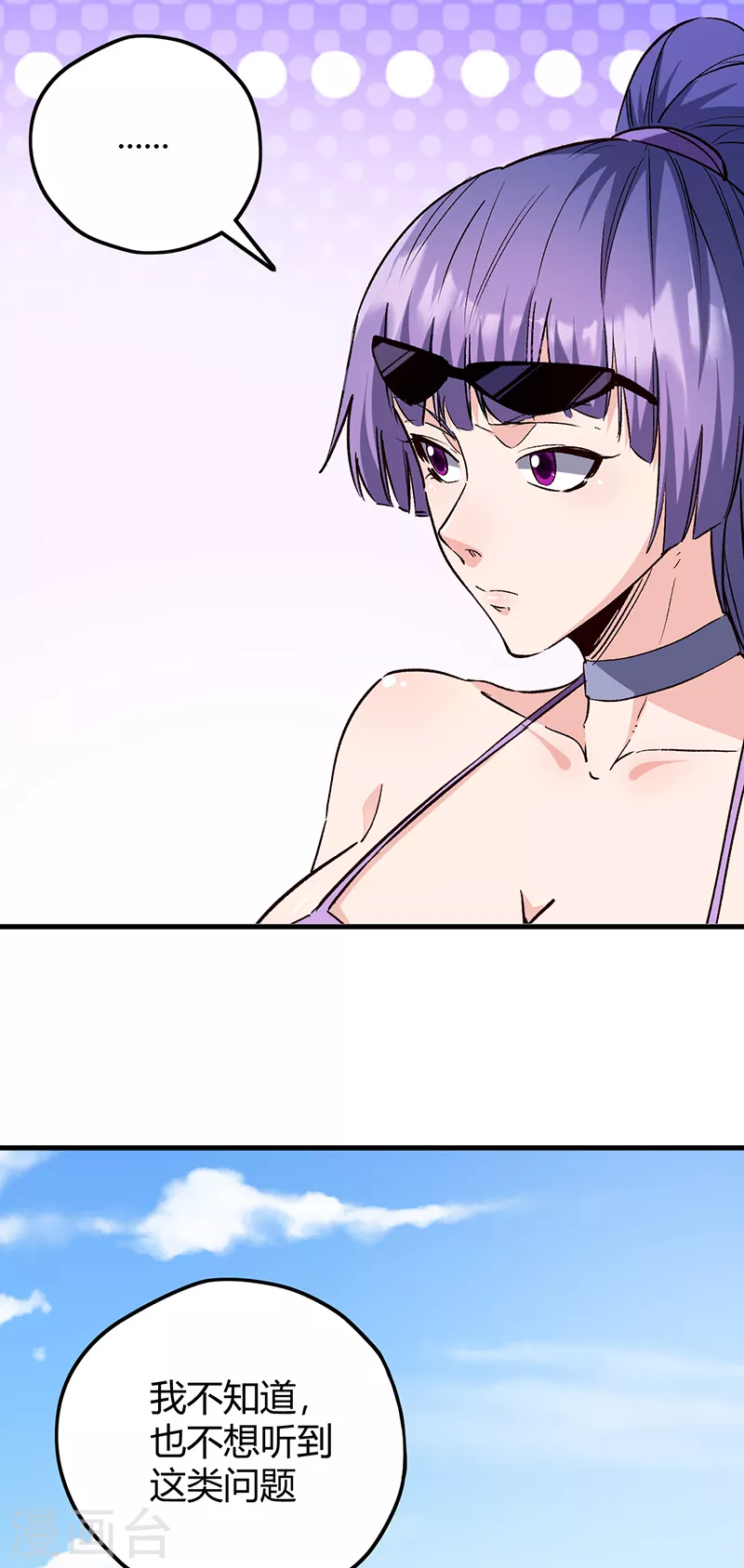 第269话 无月43