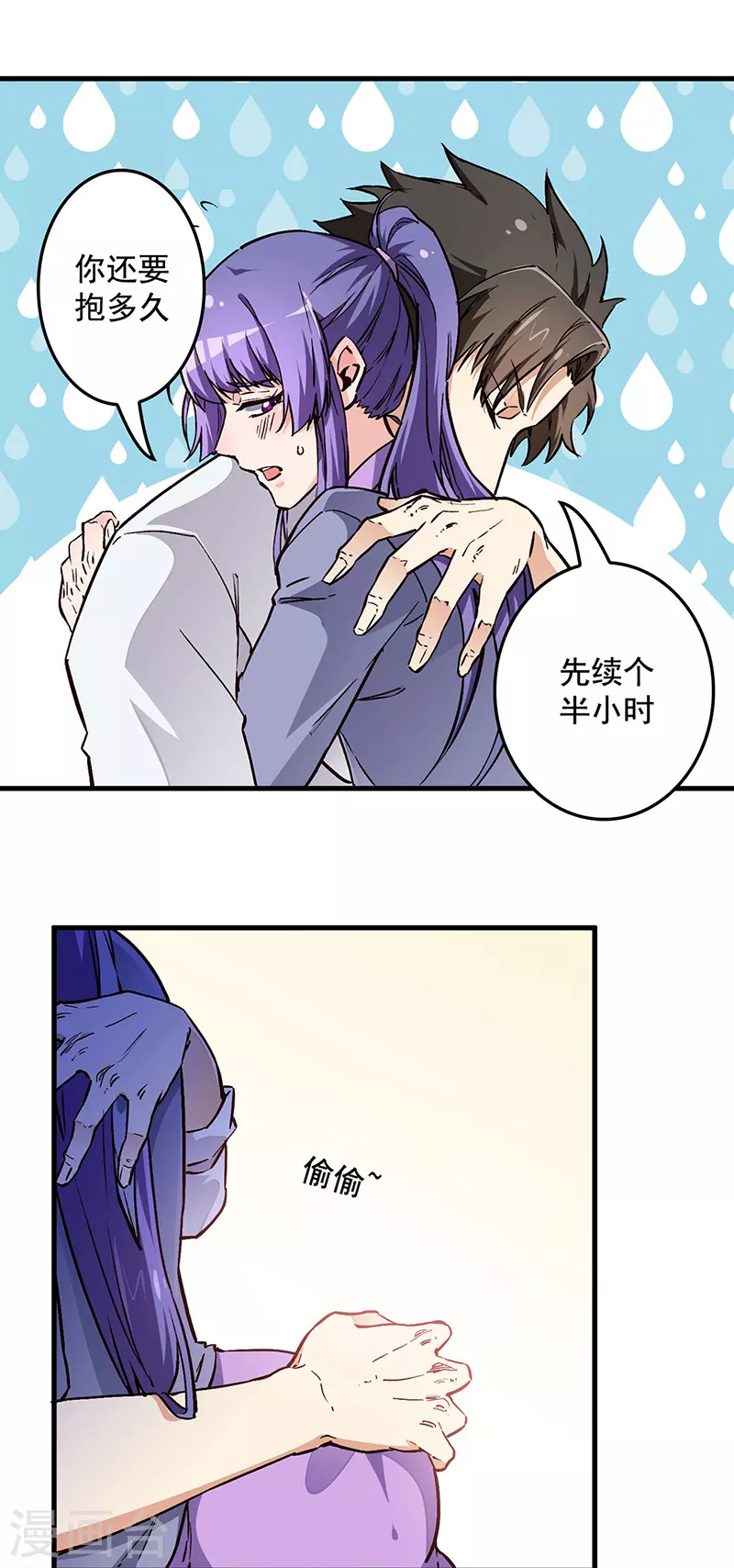 第167话 对不起20