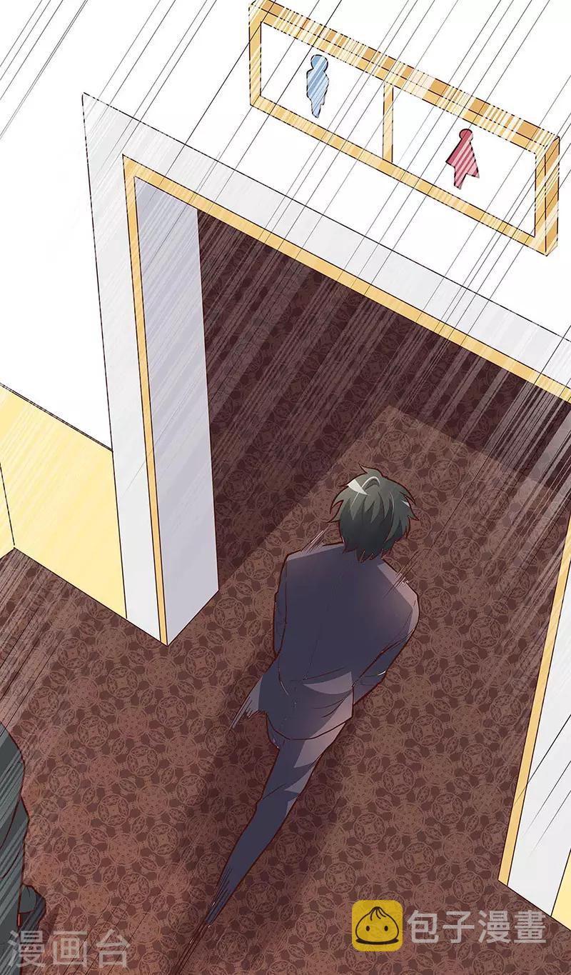 第129话 “尿裤子”？！！10