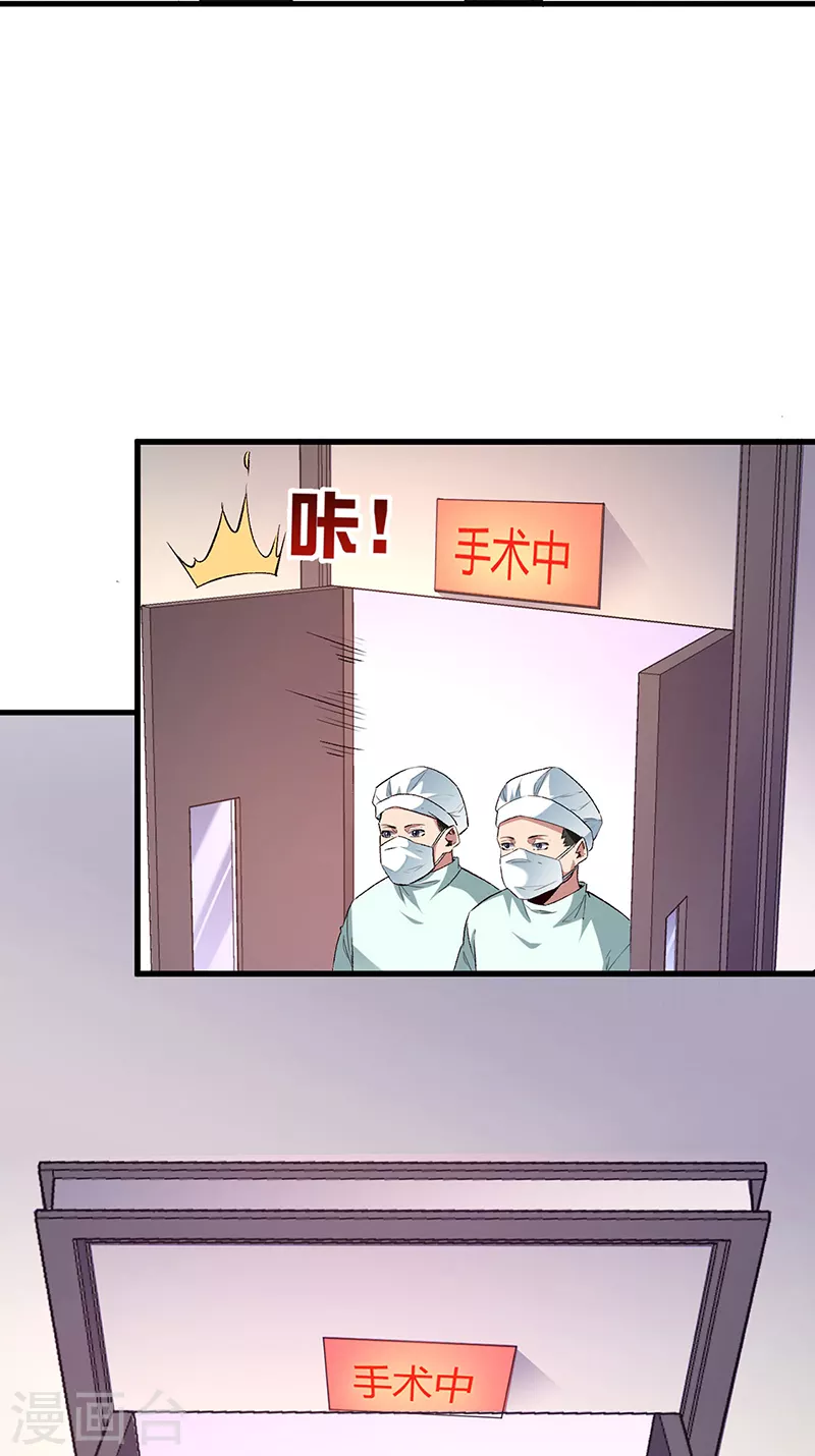 第244话 他懂古武？23