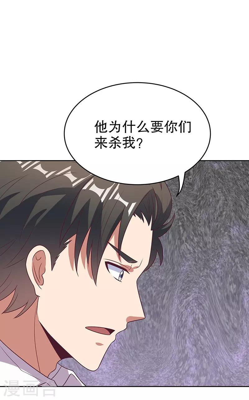 第21话 单身久了......22