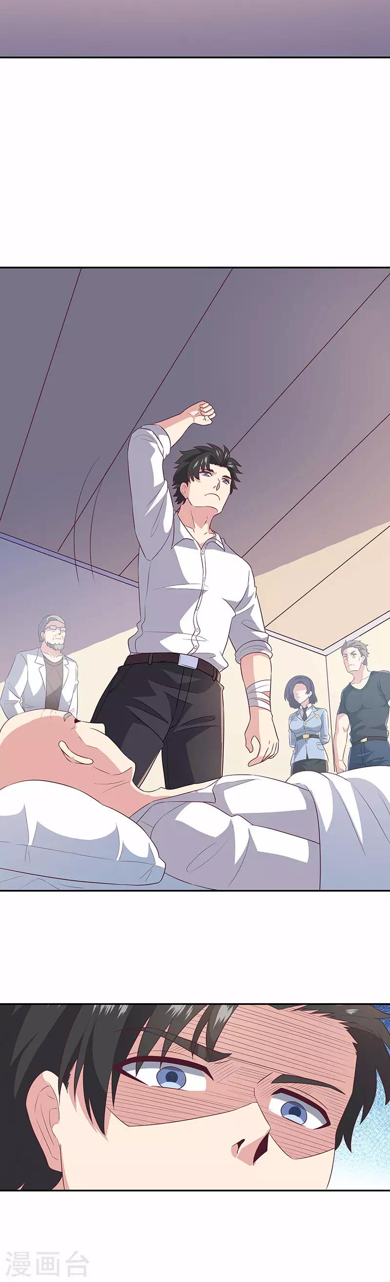 第75话 宁家老头15