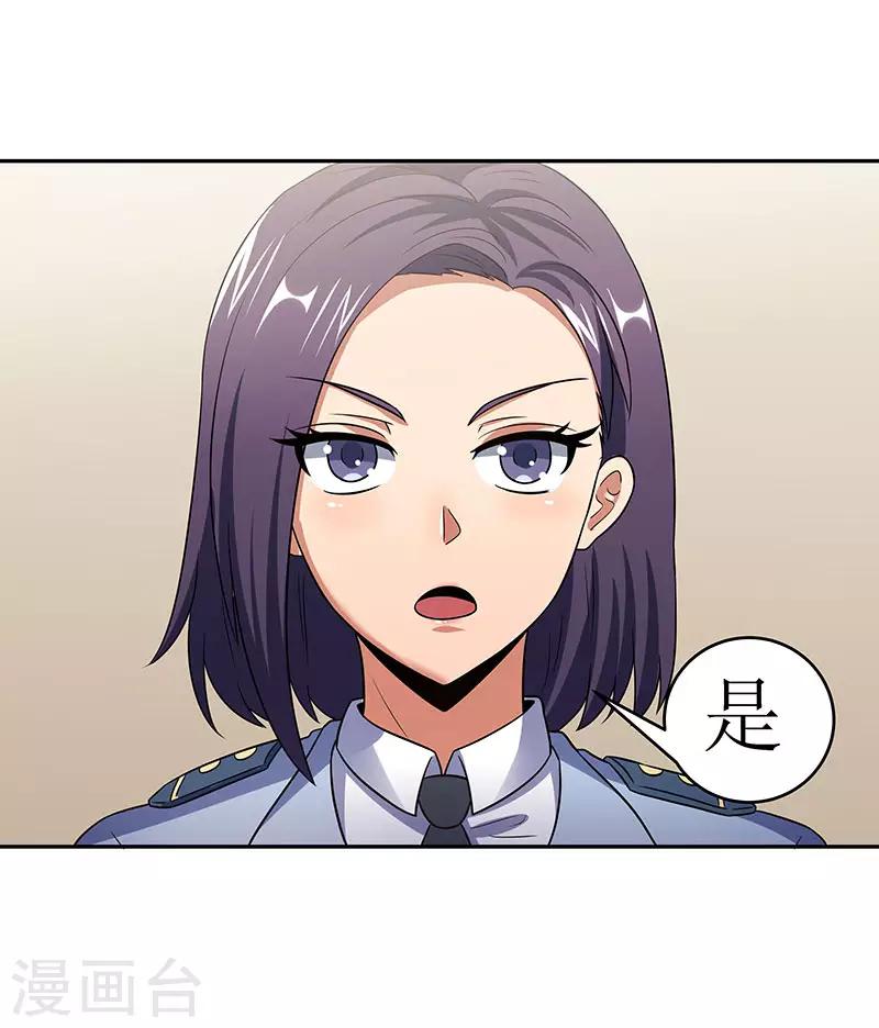 第60话 虚假的真心2