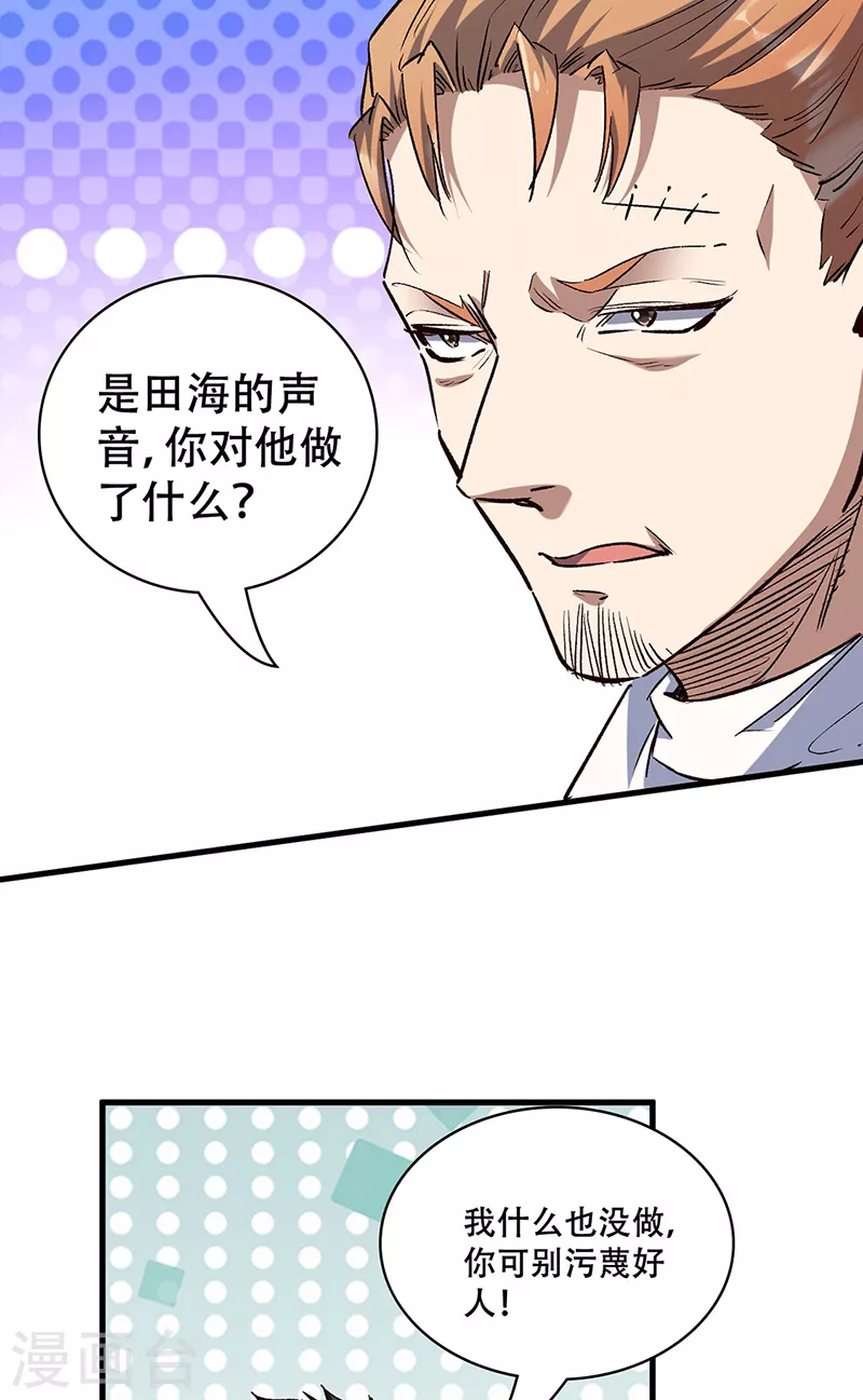 第297话 正面开战！7