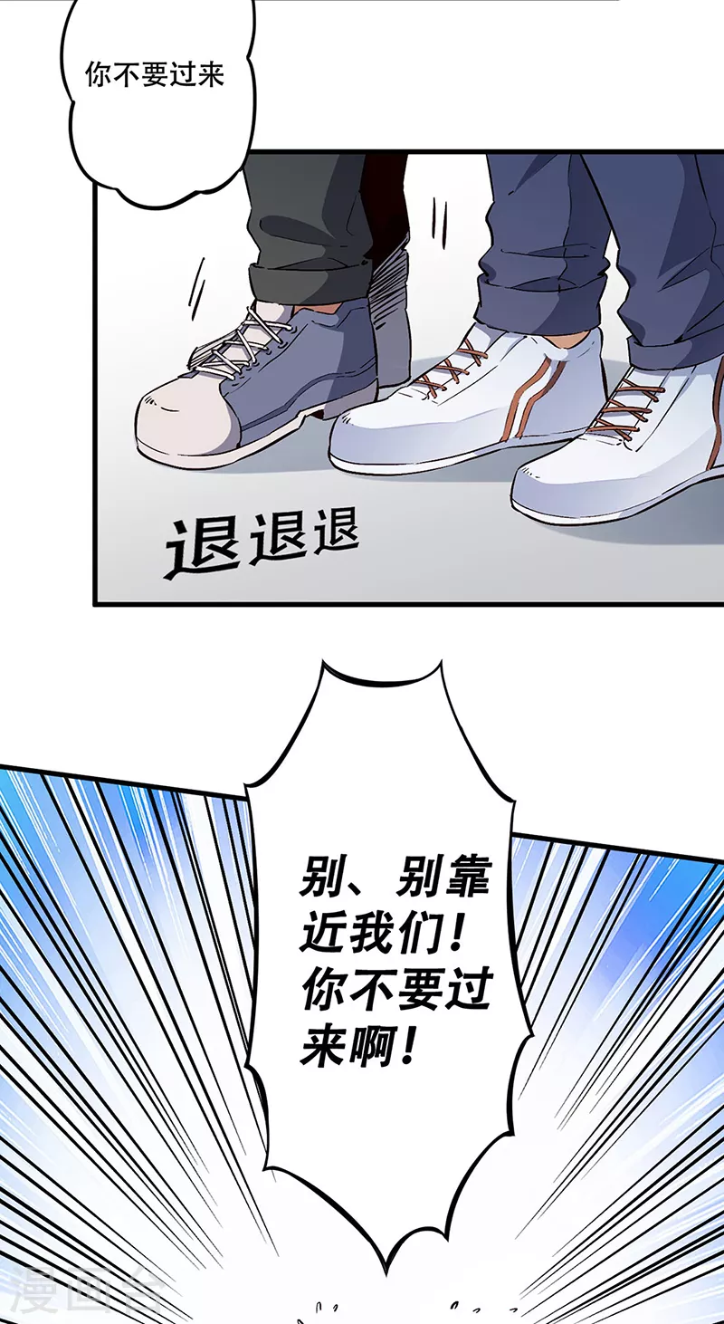 第180话 你什么也做不到8