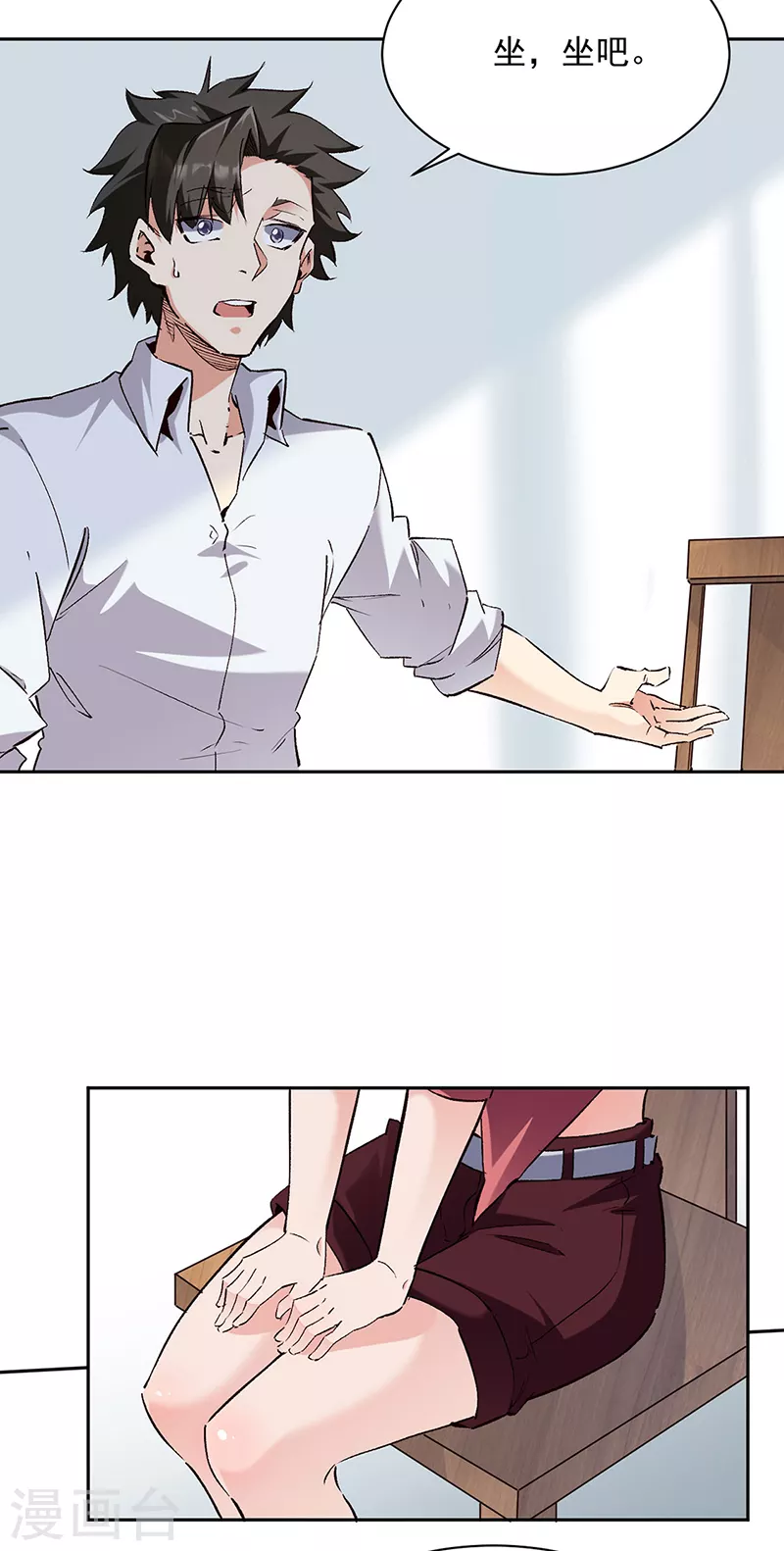 第290话 我也能做到！2