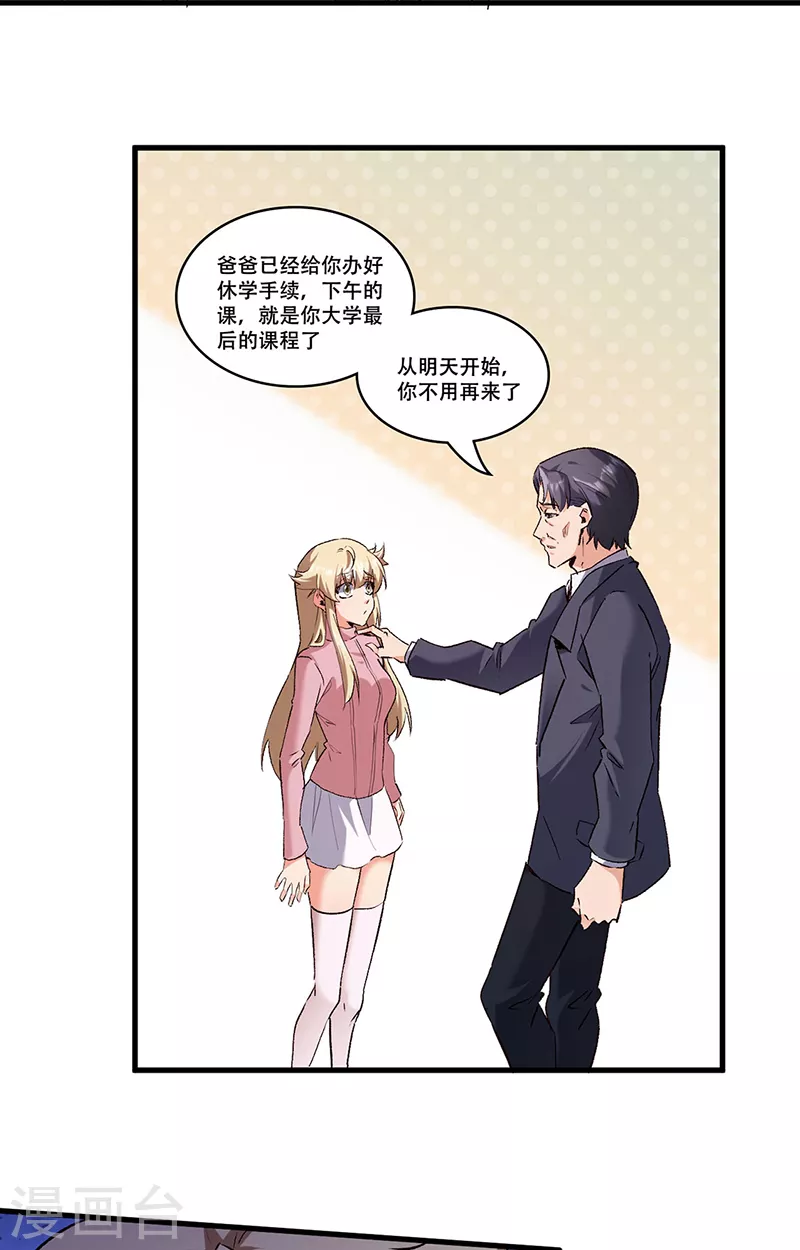 第295话 痛失爱车1