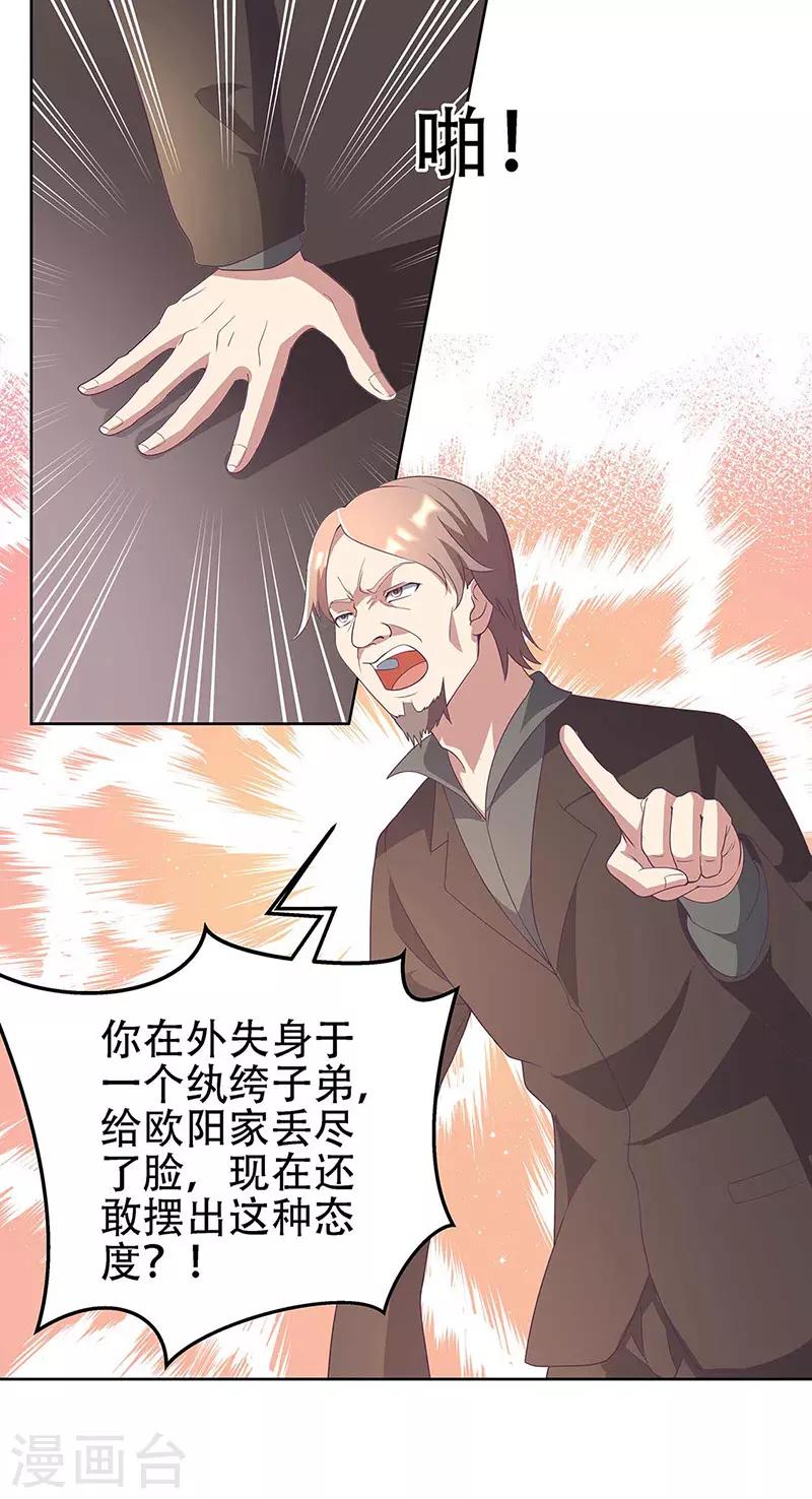 第145话 架空15