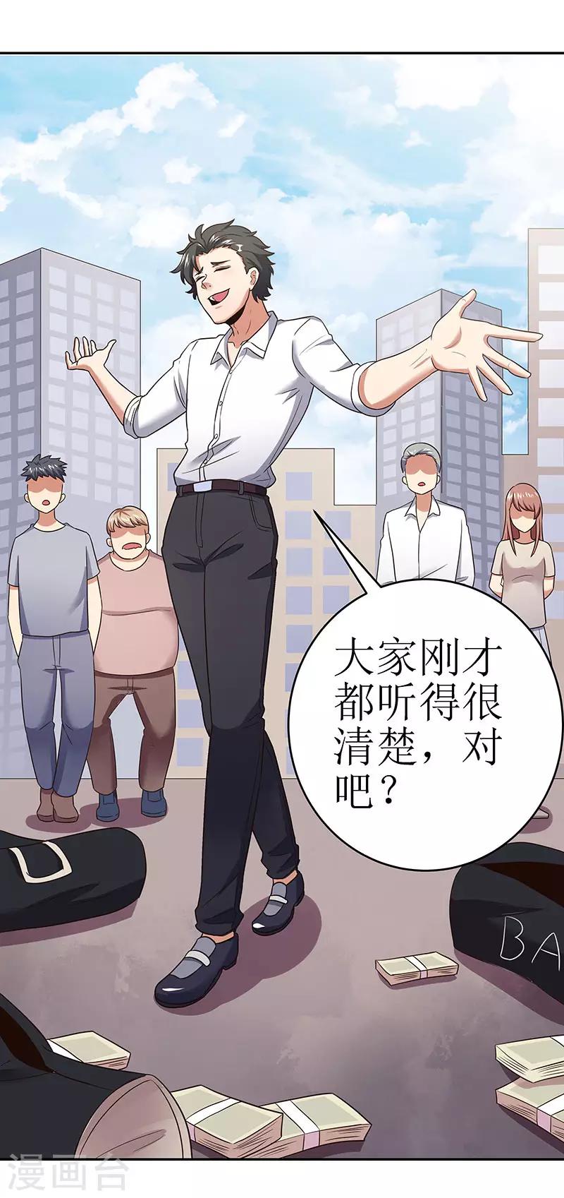 第59话 宁思琪的请求8