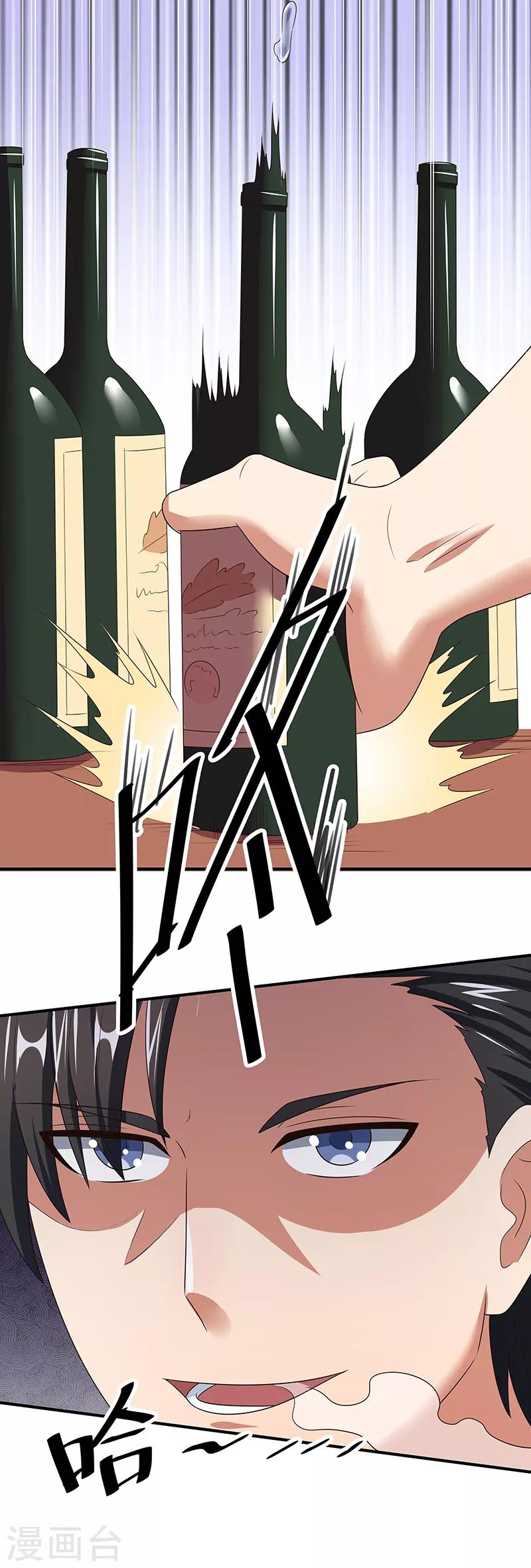 第43话 签还是不签？21