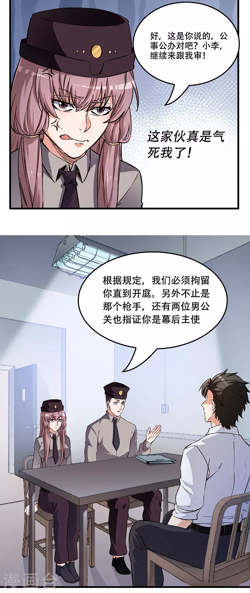 第179话 杀气！10