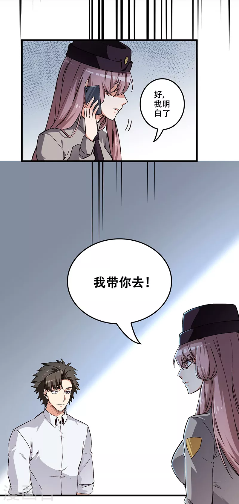 第179话 杀气！20