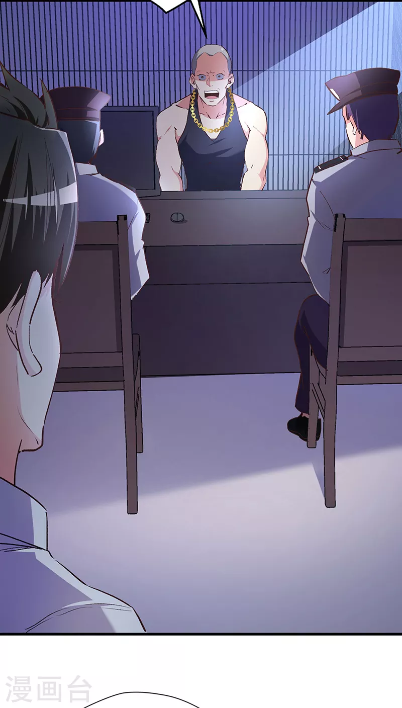 第257话 她遇到了麻烦4