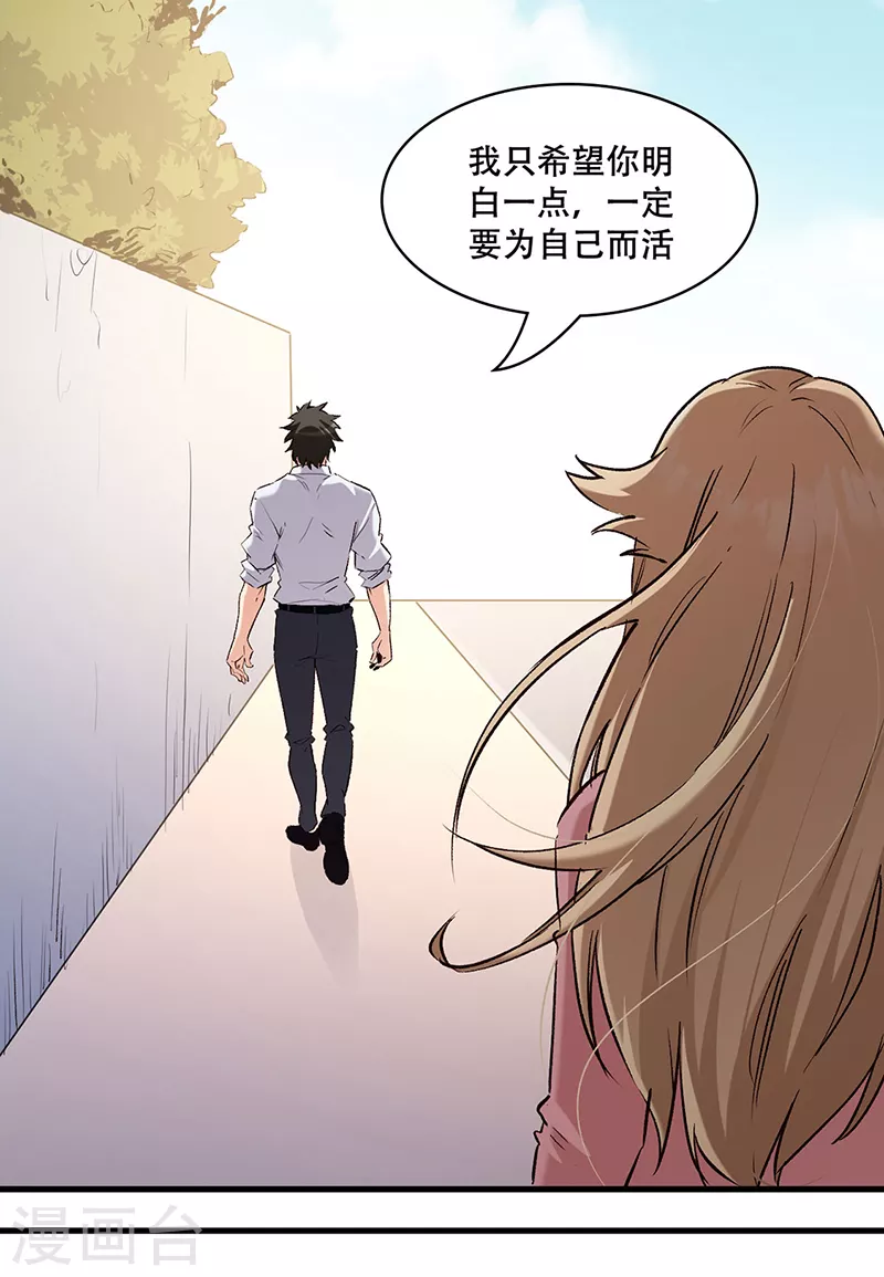 第296话 亲自上门12