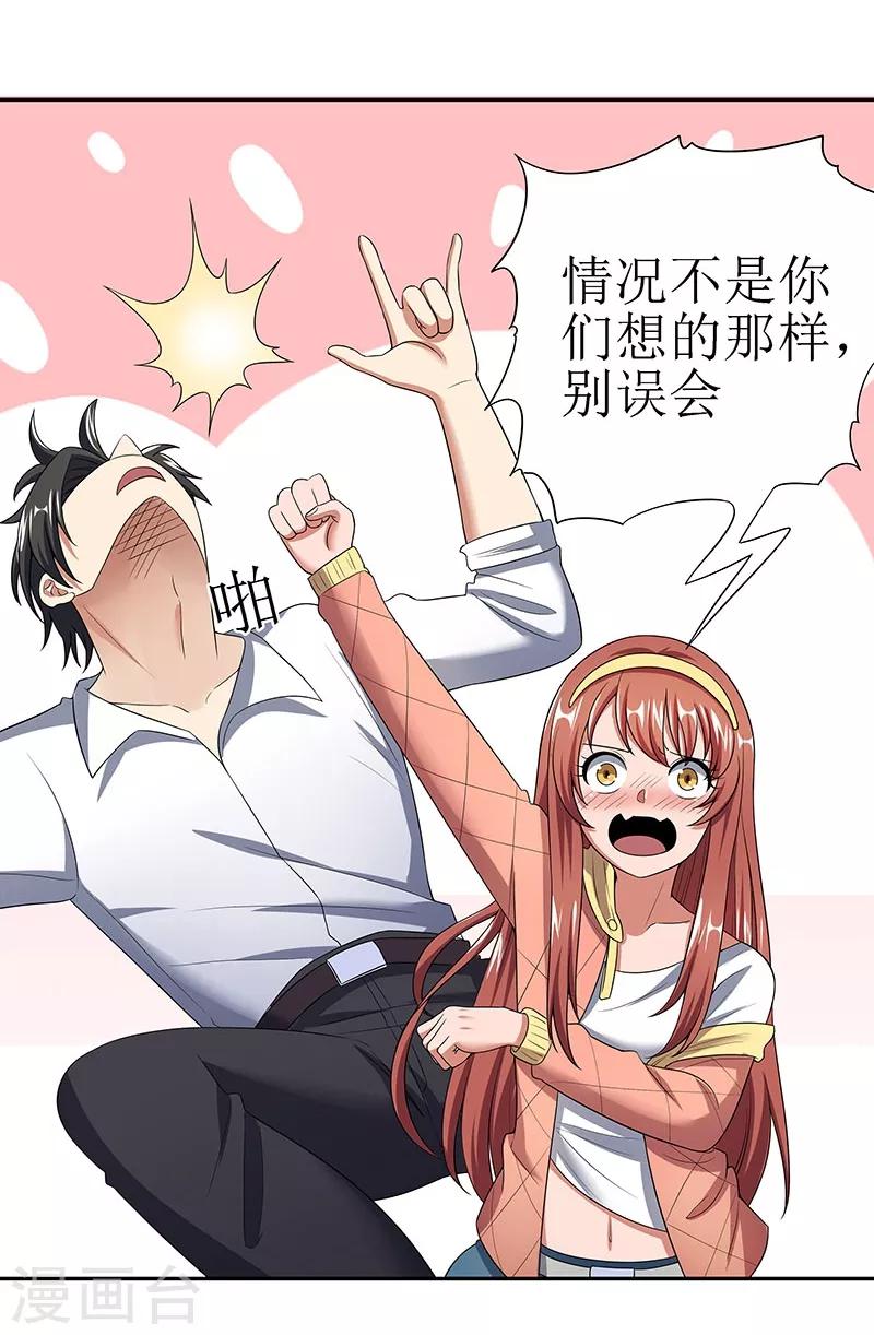 第55话 压枪绝活6