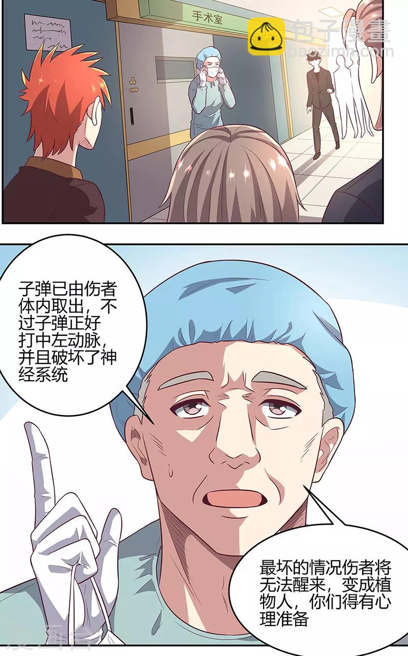 第92话 对不起，生死由天31