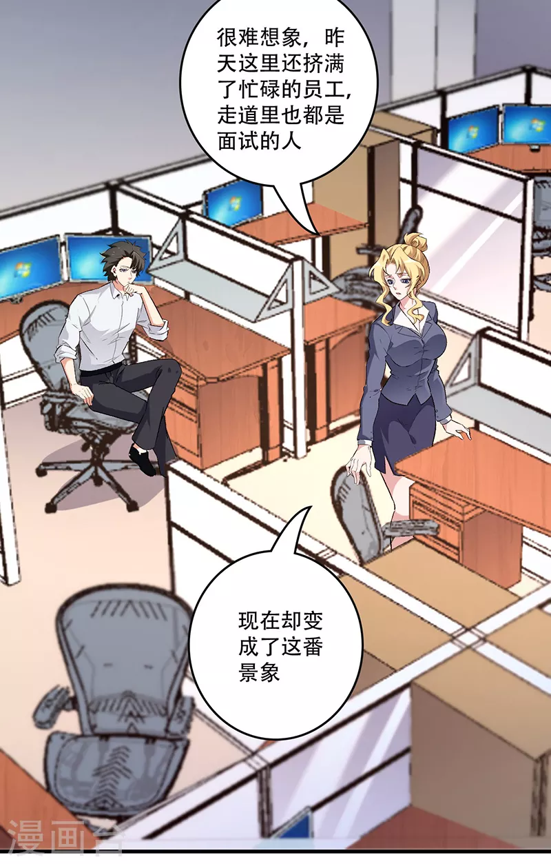 第203话 导火索13