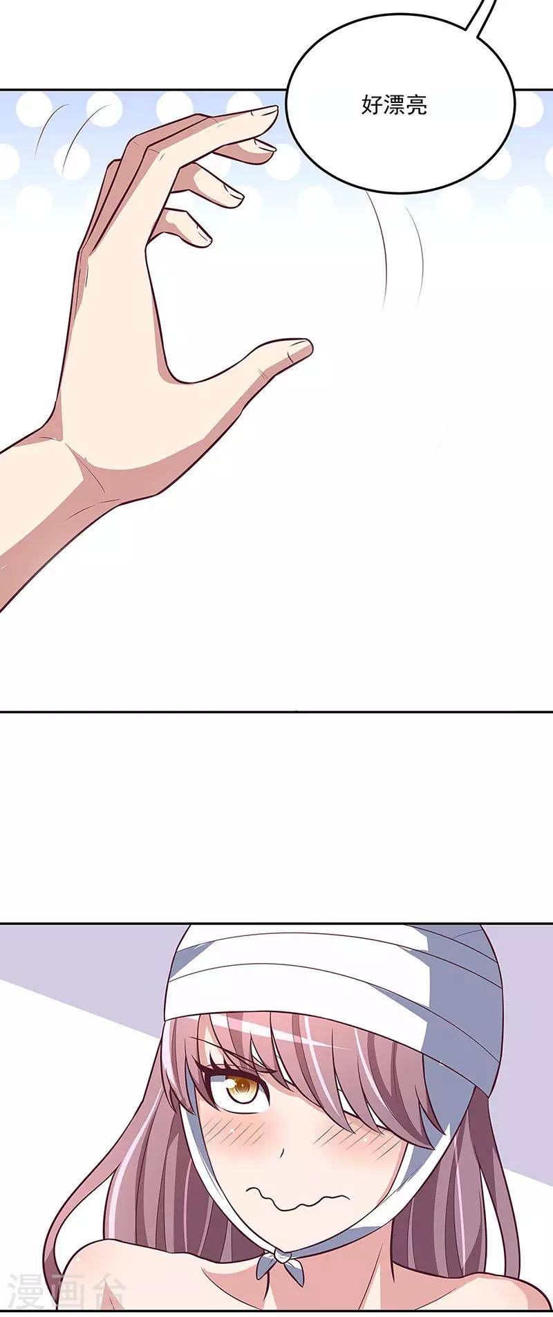 第122话 坏家伙7