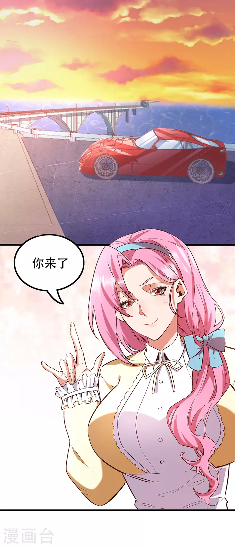 第271话 我将成为淑女！21