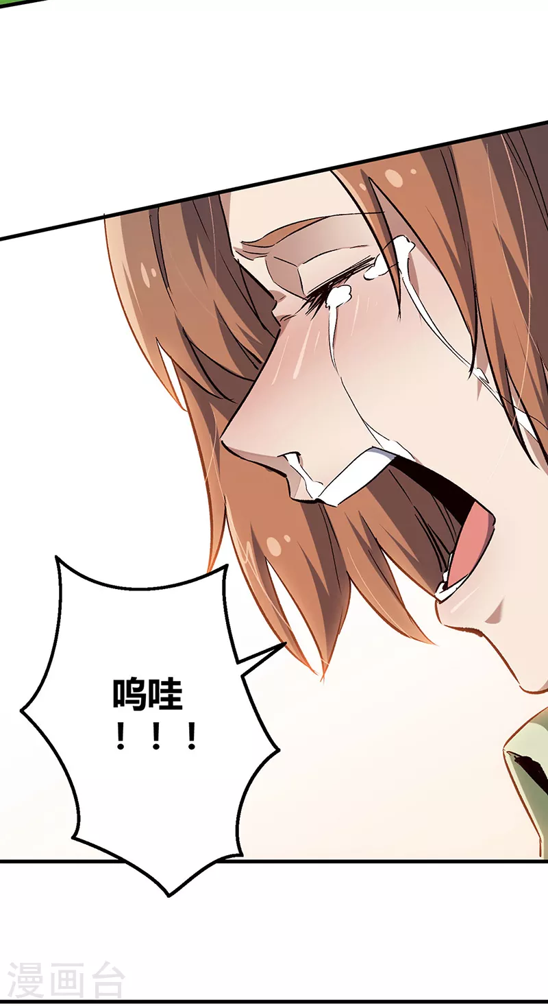 第224话 爷身边有高手！21