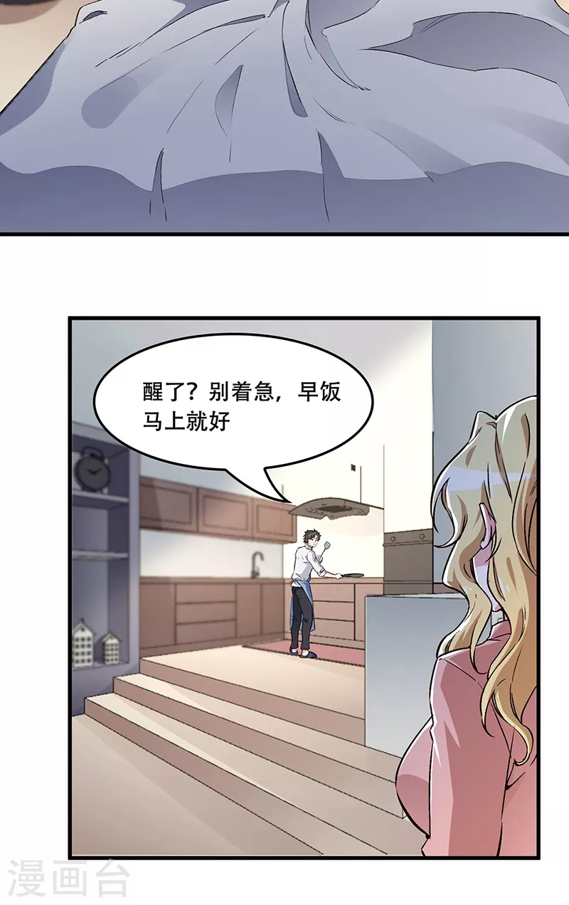 第177话 该做决定了22