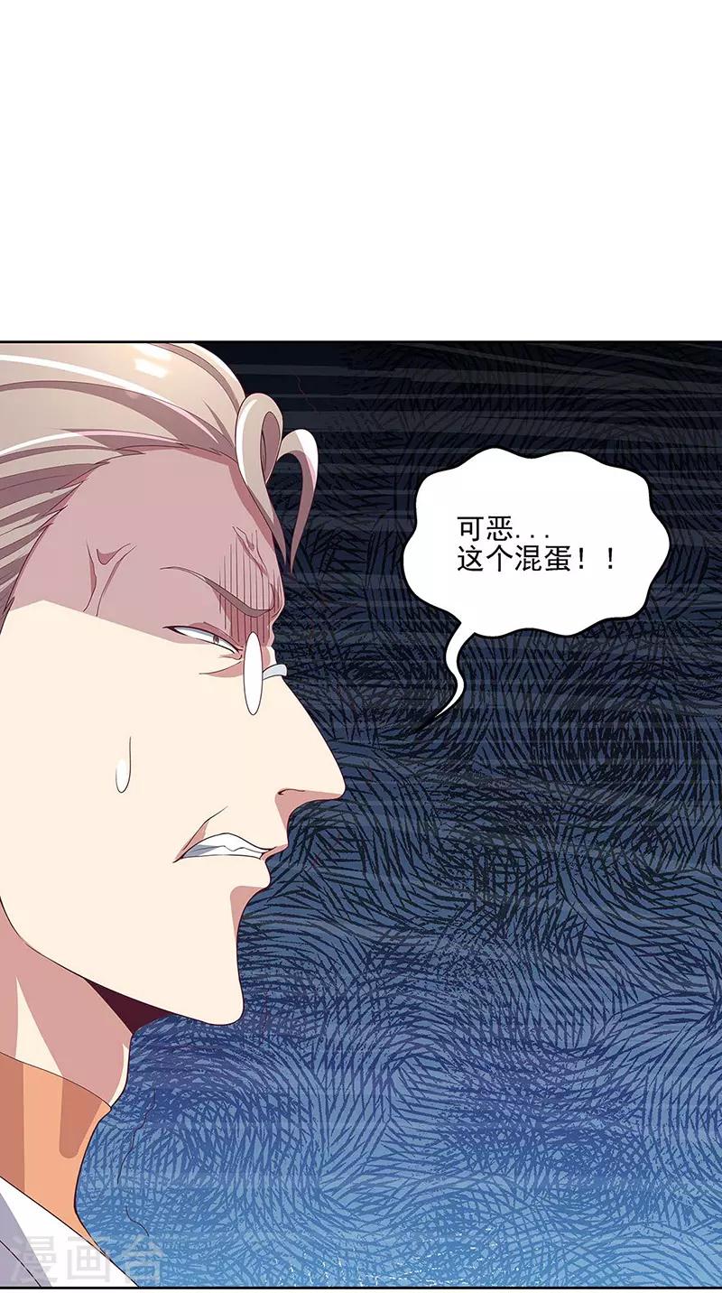 第140话 莽夫治疗法20